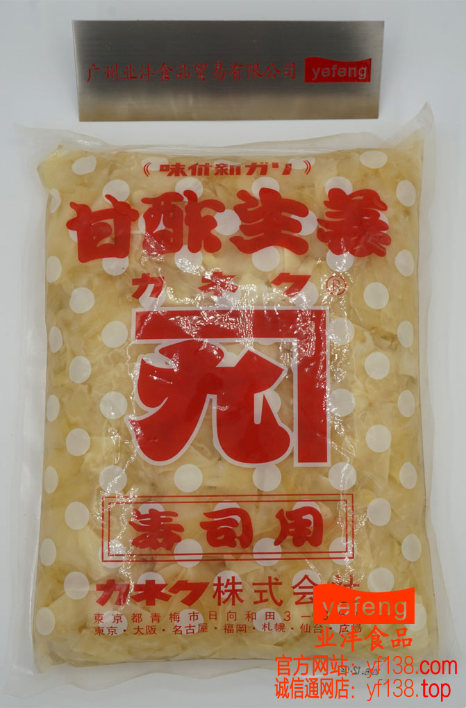 白寿司姜 1.5KG